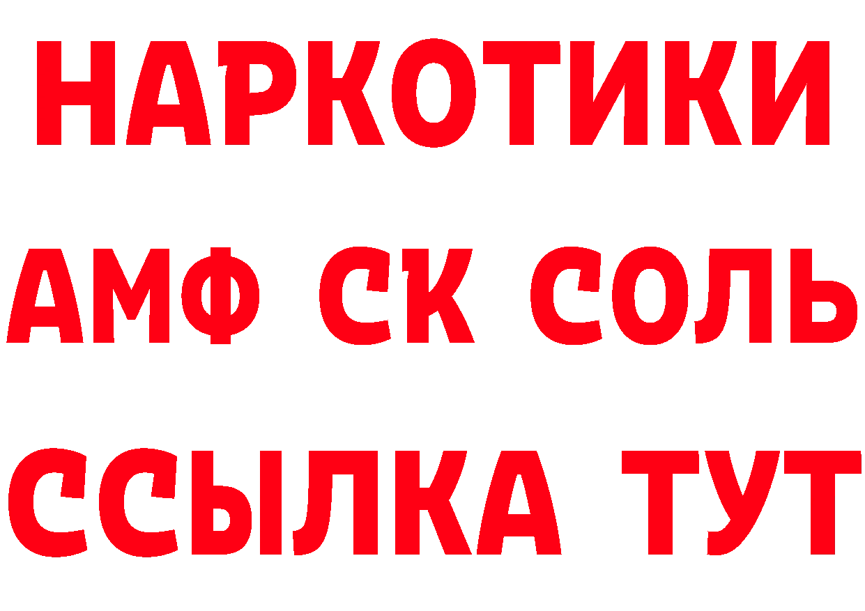 Кетамин VHQ как войти мориарти ссылка на мегу Бузулук