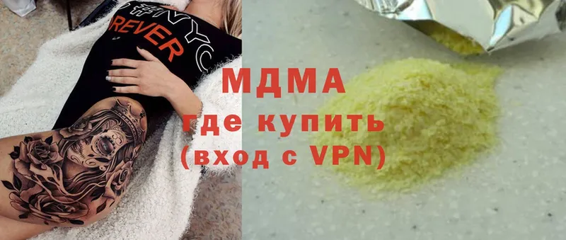 МДМА crystal  ссылка на мегу ТОР  Бузулук 